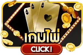 ทางเข้าเล่น SIAM188 เว็บสล็อตตรงมือถือ