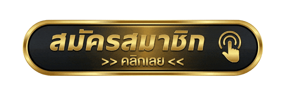 ทางเข้าเล่น SIAM188 เว็บสล็อตตรง PG SLOT